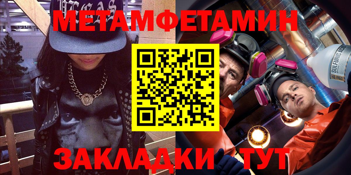АМФЕТАМИН 97% Азов