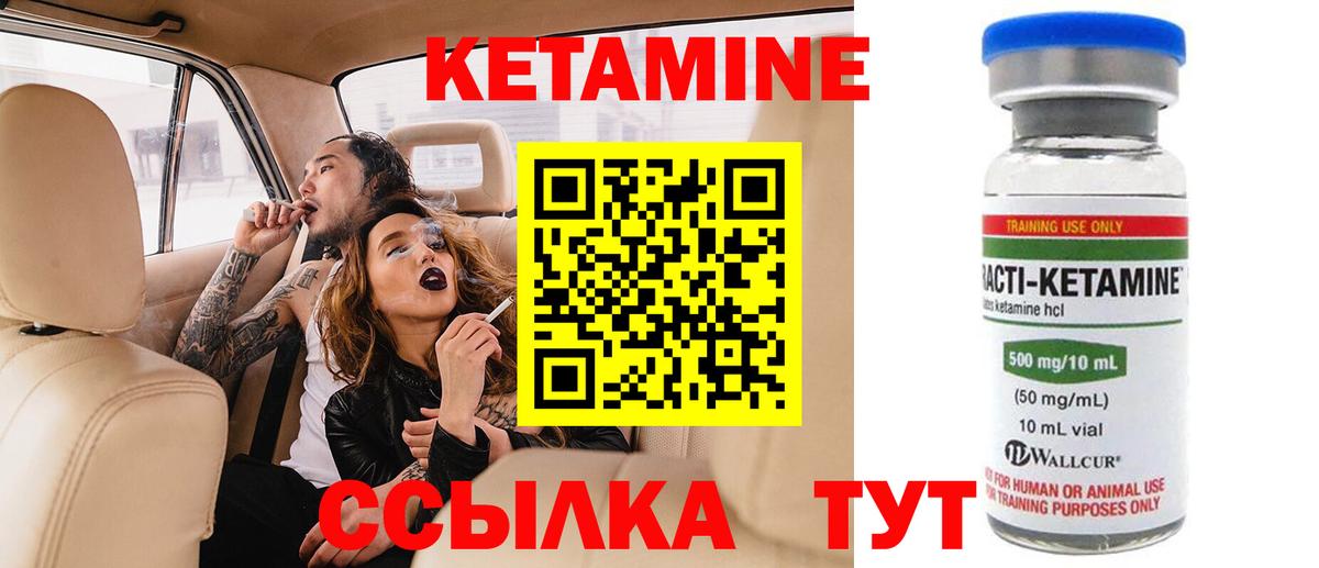 КЕТАМИН ketamine  Кетамин ketamine  Азов  Вход с VPN 