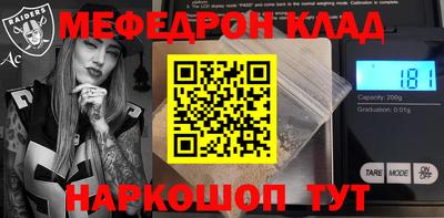метадон Кандалакша