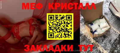 метадон Кандалакша