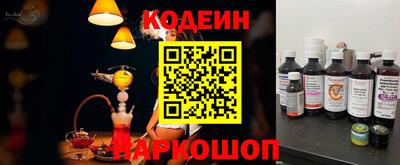 альфа пвп Канаш
