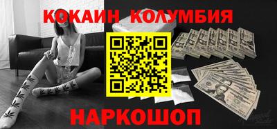 MESCALINE Камышлов