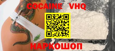 альфа пвп Канаш