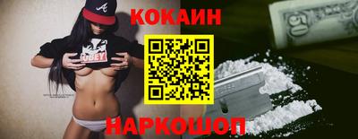 MESCALINE Камышлов