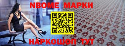 альфа пвп Канаш