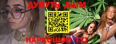 MESCALINE Камышлов