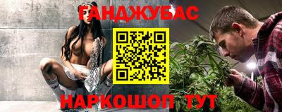 метадон Кандалакша