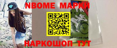 альфа пвп Канаш