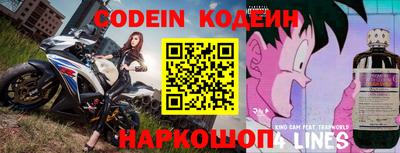 MESCALINE Камышлов