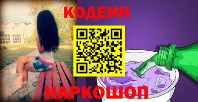 альфа пвп Канаш