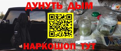 альфа пвп Канаш