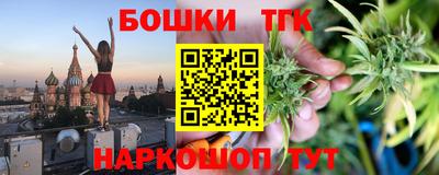 MESCALINE Камышлов