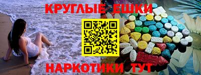 MESCALINE Камышлов