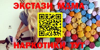 метадон Кандалакша