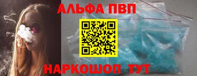 метадон Кандалакша