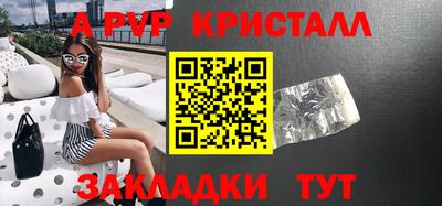 метадон Кандалакша