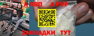 MESCALINE Камышлов