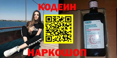 MESCALINE Камышлов