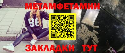 MESCALINE Камышлов