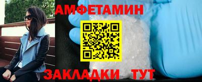 MESCALINE Камышлов