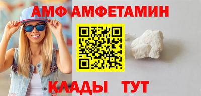 альфа пвп Канаш