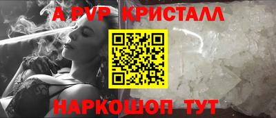 MESCALINE Камышлов