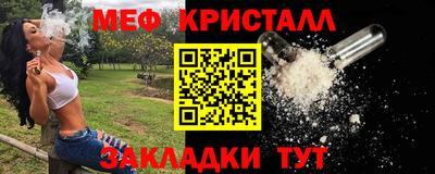 MESCALINE Камышлов