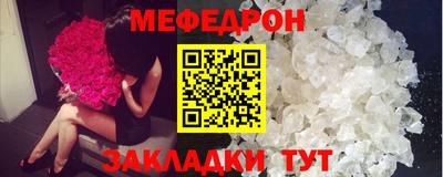 MESCALINE Камышлов