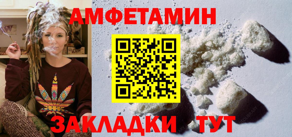 Азов  Первитин Декстрометамфетамин 99.9%  Первитин Декстрометамфетамин 99.9%  Вход с VPN 