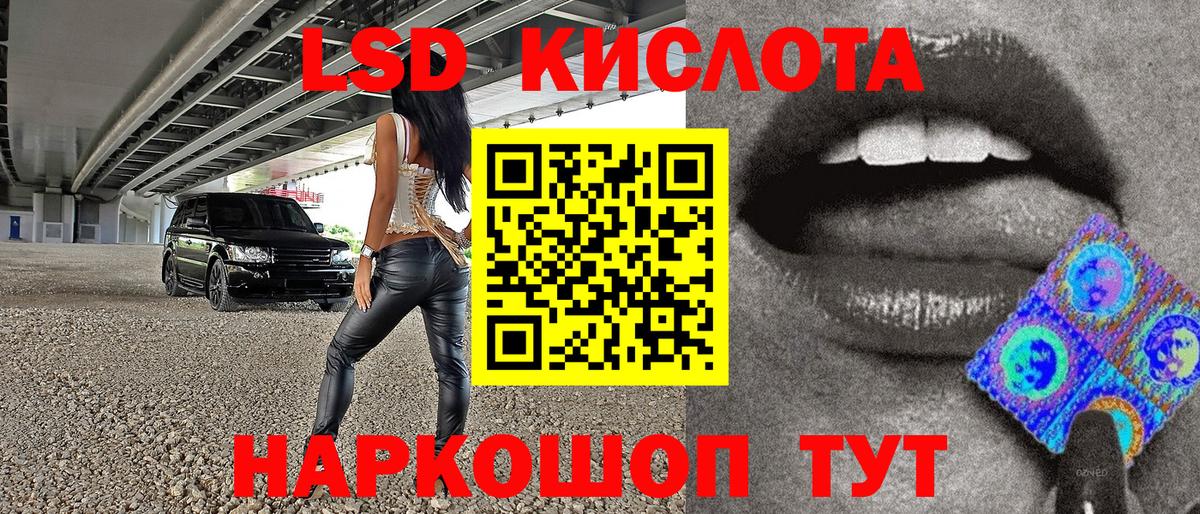 Азов  Марки N-bome 1,8мг  Марки N-bome 1,8мг  Вход с VPN 