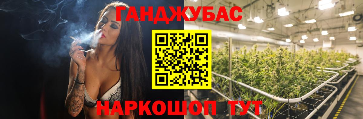 Канабис THC 21%  Бошки марихуана LSD WEED  Конопля MAZAR  Азов  Бошки Шишки Bruce Banner  Вход с VPN 