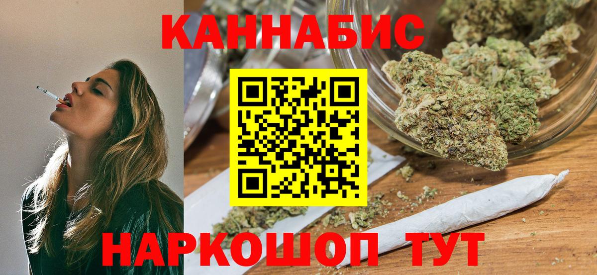 Марихуана OG Kush Азов